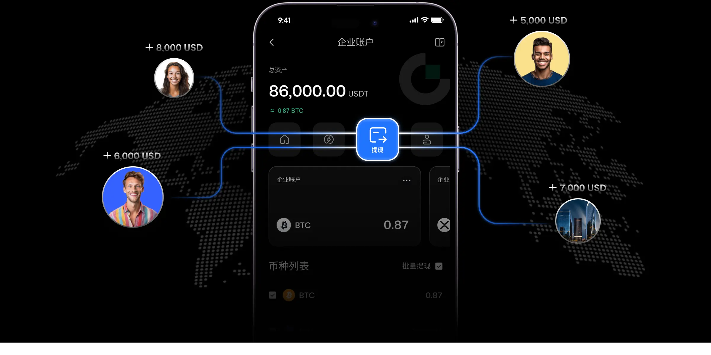 高效处理批量下发,让资金流转更简单